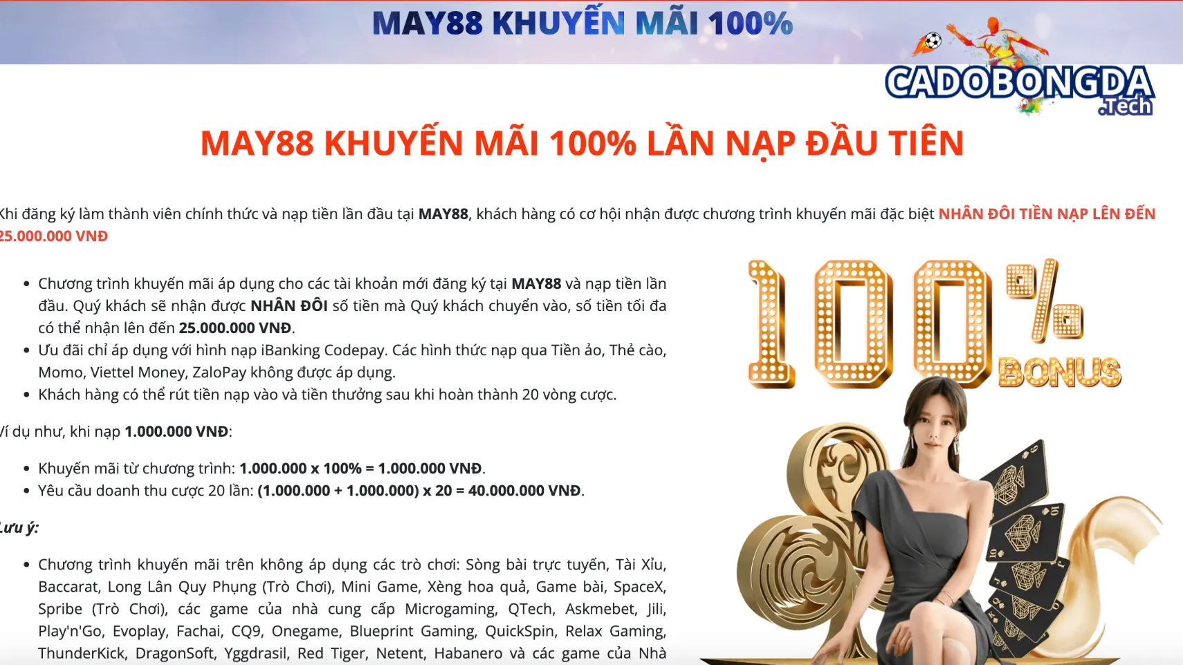 ƯU ĐÃI 100% TIỀN NẠP LẦN ĐẦU – NHÂN ĐÔI TÀI KHOẢN CỦA BẠN